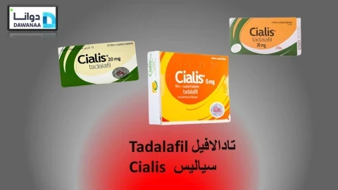 دواء سياليس Cialis