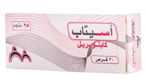 دواء كابتوبريل Captopril واخطر الأعراض