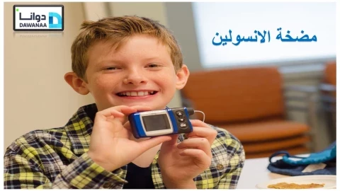 مضخة الأنسولين مينيميد 780G"تعرف على أحدث مضخة أنسولين وأكثرها تطورا"